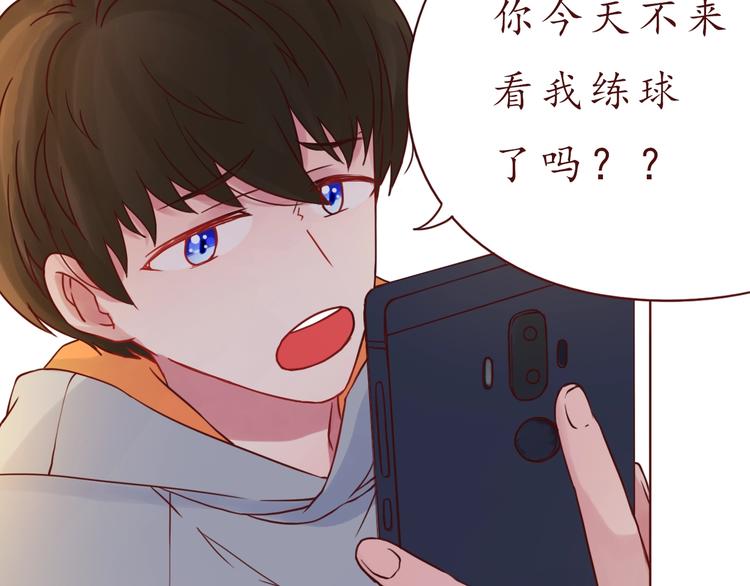 第51话 幼稚地撒娇(1/2)-第52话