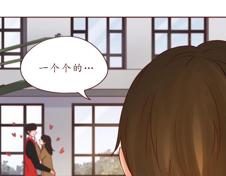第51话 幼稚地撒娇(1/2)-第52话