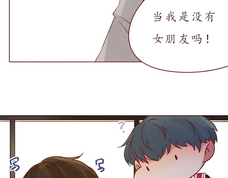 第51话 幼稚地撒娇(1/2)-第52话