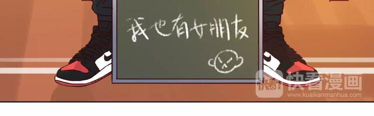 第51话 幼稚地撒娇(1/2)-第52话