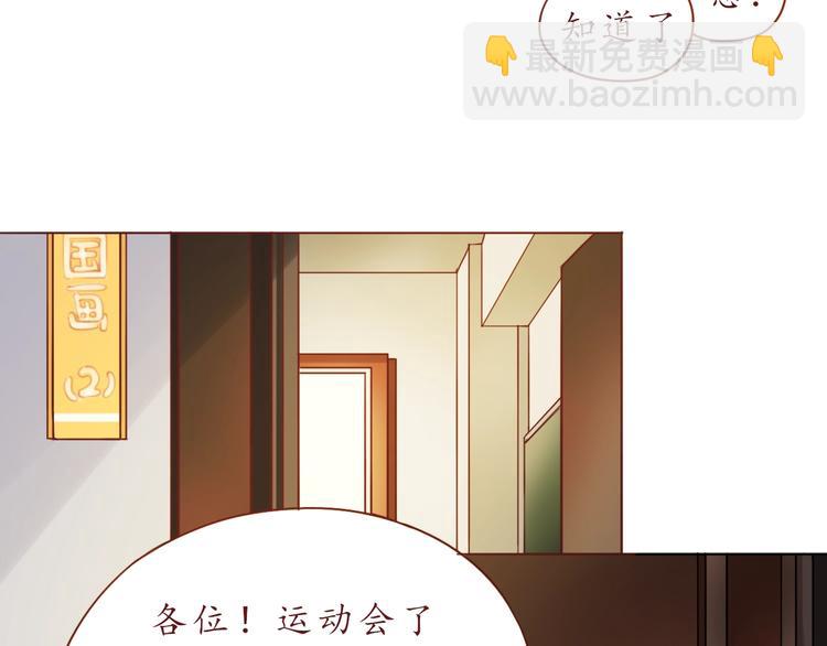 第51话 幼稚地撒娇(1/2)-第52话