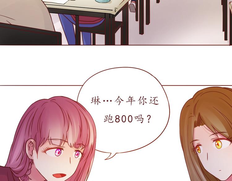 第51话 幼稚地撒娇(1/2)-第52话