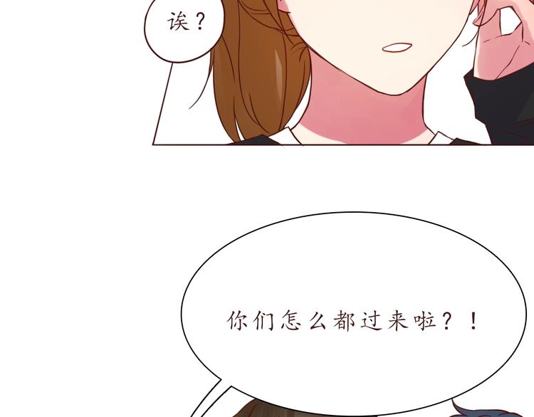 第53话  爱情的样子(1/2)-第54话