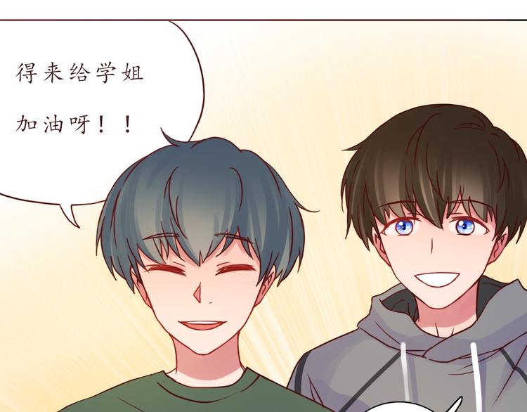 第53话  爱情的样子(1/2)-第54话