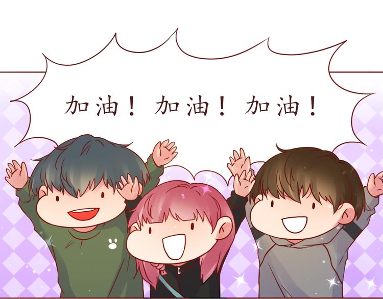 第53话  爱情的样子(1/2)-第54话