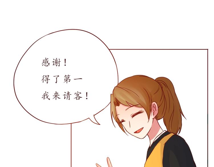 第53话  爱情的样子(1/2)-第54话