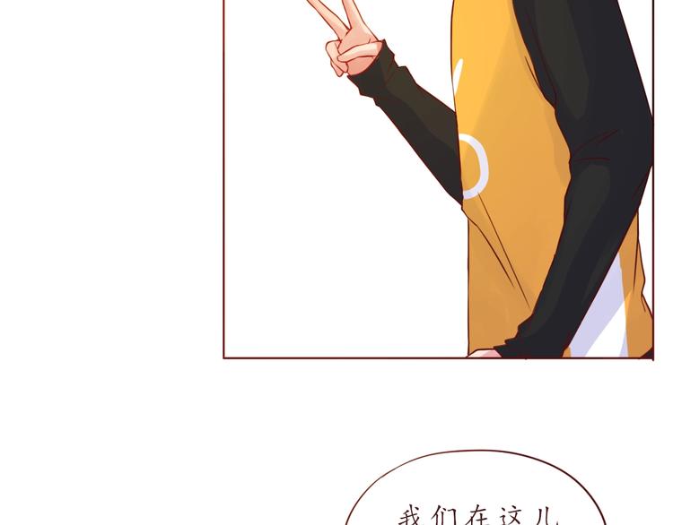 第53话  爱情的样子(1/2)-第54话