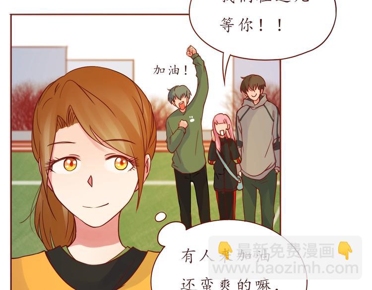 第53话  爱情的样子(1/2)-第54话