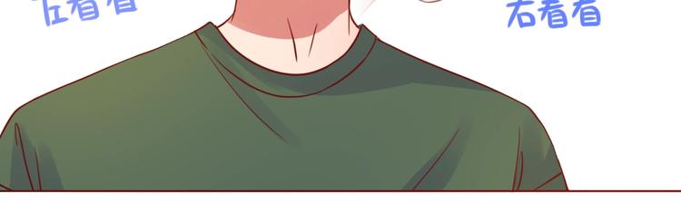 第53话  爱情的样子(1/2)-第54话