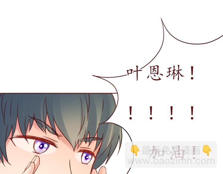 第53话  爱情的样子(1/2)-第54话