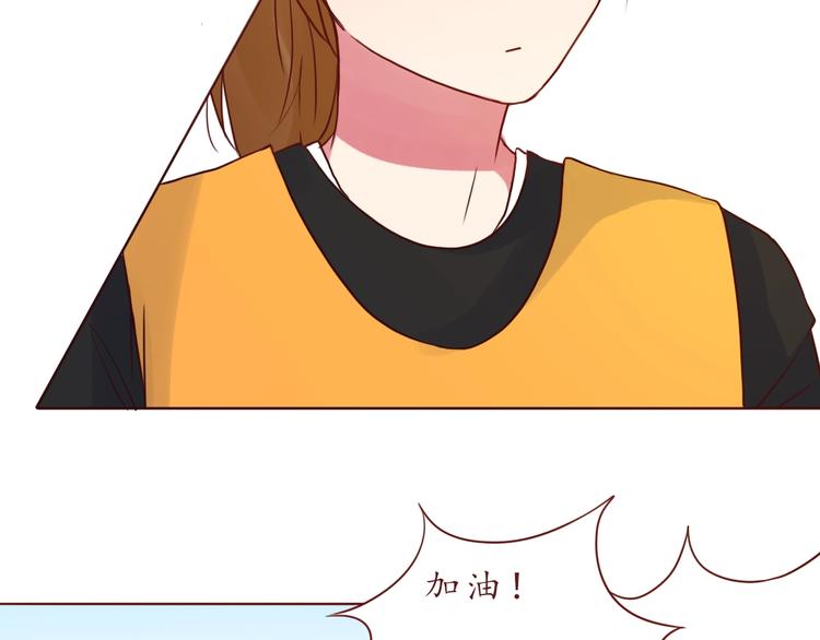 第53话  爱情的样子(1/2)-第54话