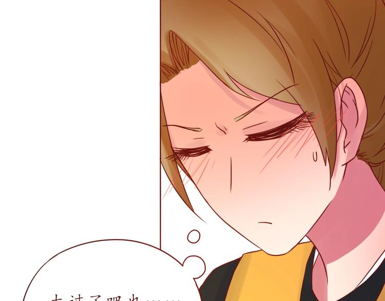 第53话  爱情的样子(1/2)-第54话