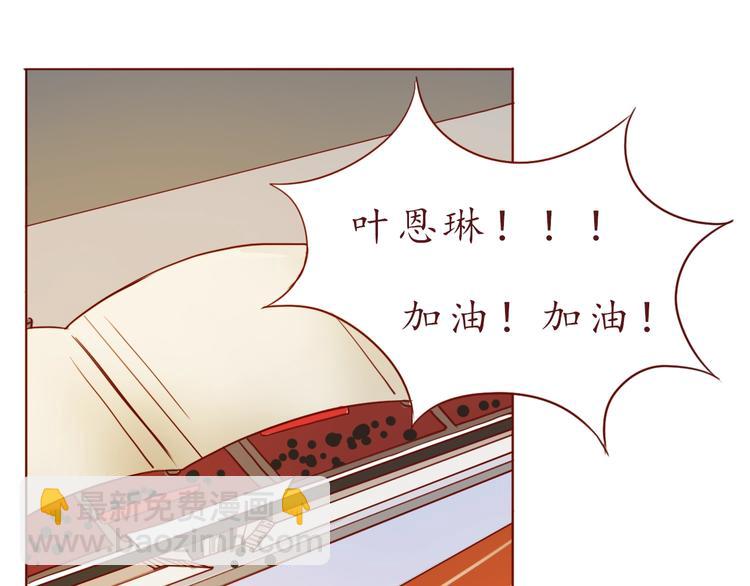 第53话  爱情的样子(1/2)-第54话