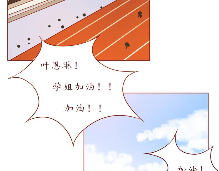 第53话  爱情的样子(1/2)-第54话