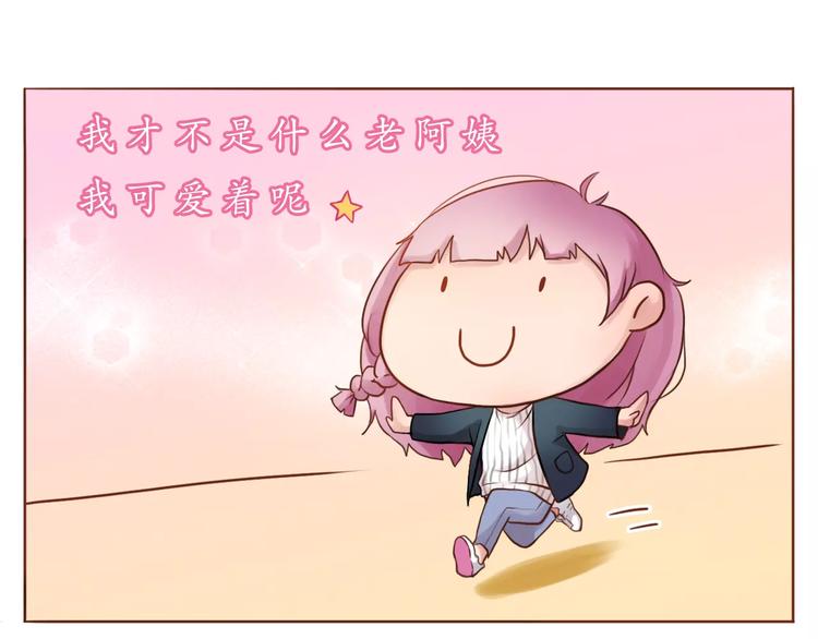 第8话 爱的熊抱-第8话
