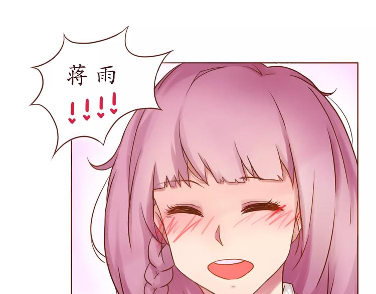 第8话 爱的熊抱-第8话