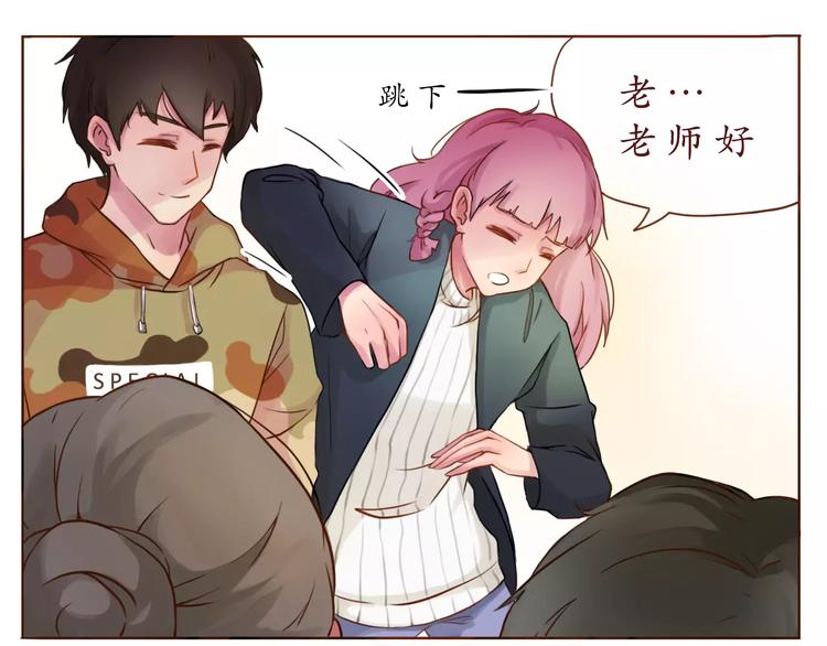第8话 爱的熊抱-第8话