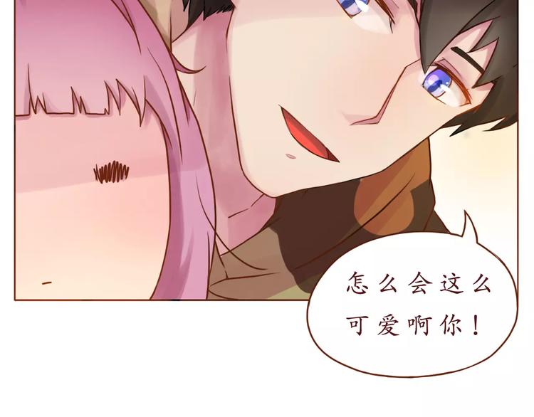 第8话 爱的熊抱-第8话