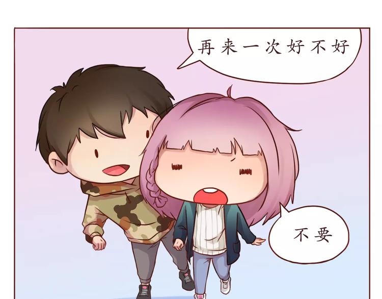 第8话 爱的熊抱-第8话