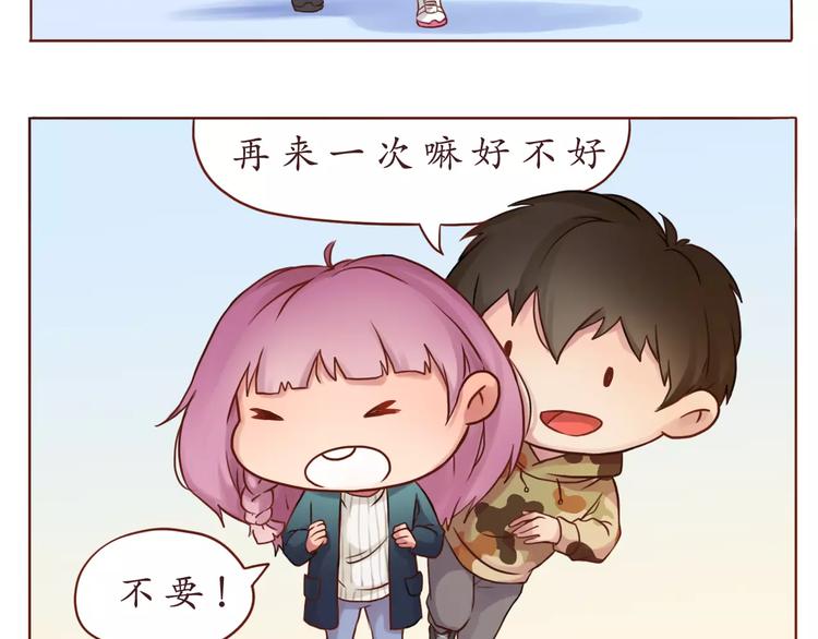 第8话 爱的熊抱-第8话