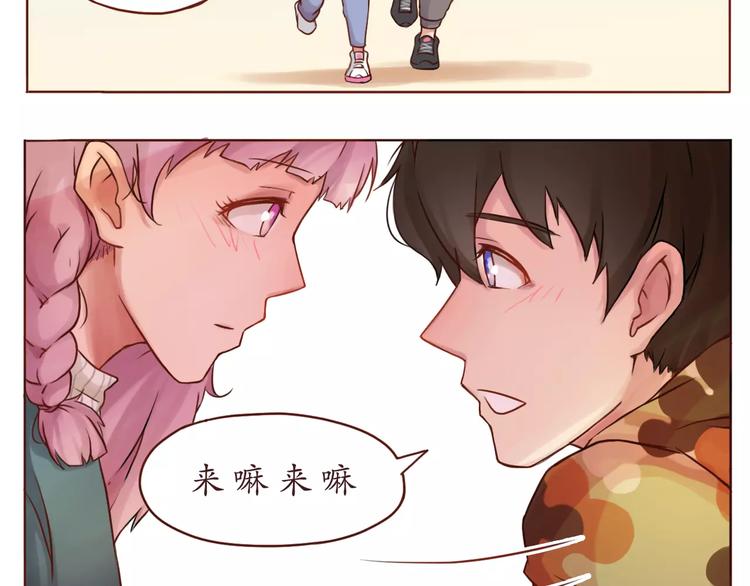 第8话 爱的熊抱-第8话