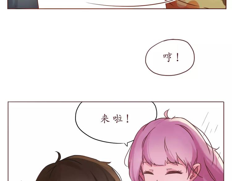 第8话 爱的熊抱-第8话