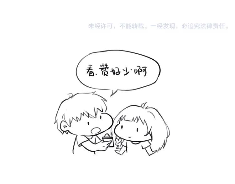 第8话 爱的熊抱-第8话