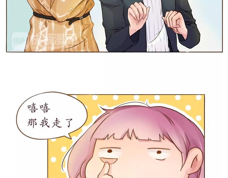 第8话 爱的熊抱-第8话