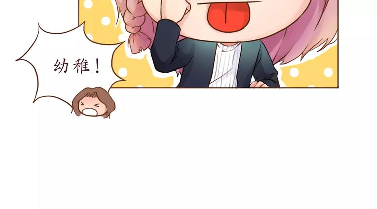 第8话 爱的熊抱-第8话
