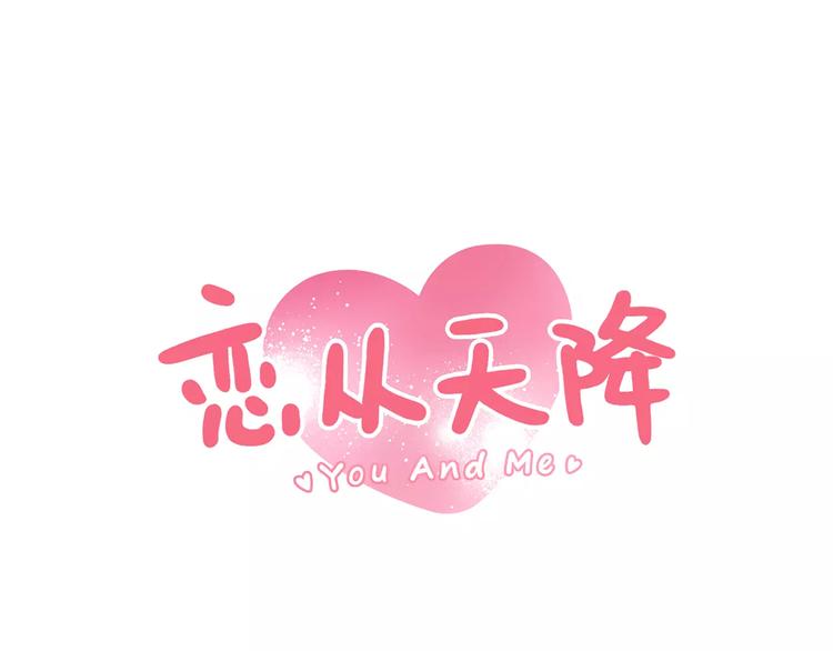 第10话 很怕失去你-第10话