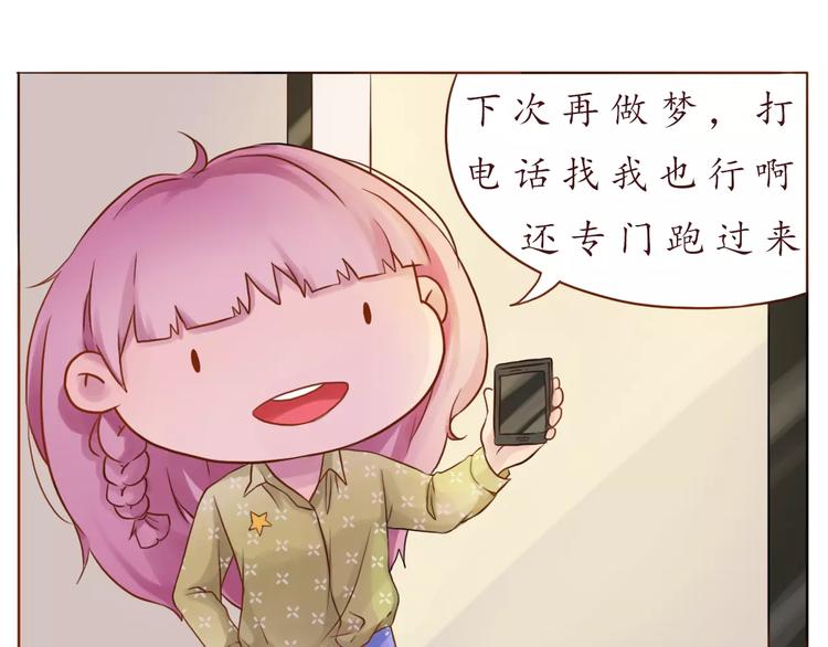 第10话 很怕失去你-第10话