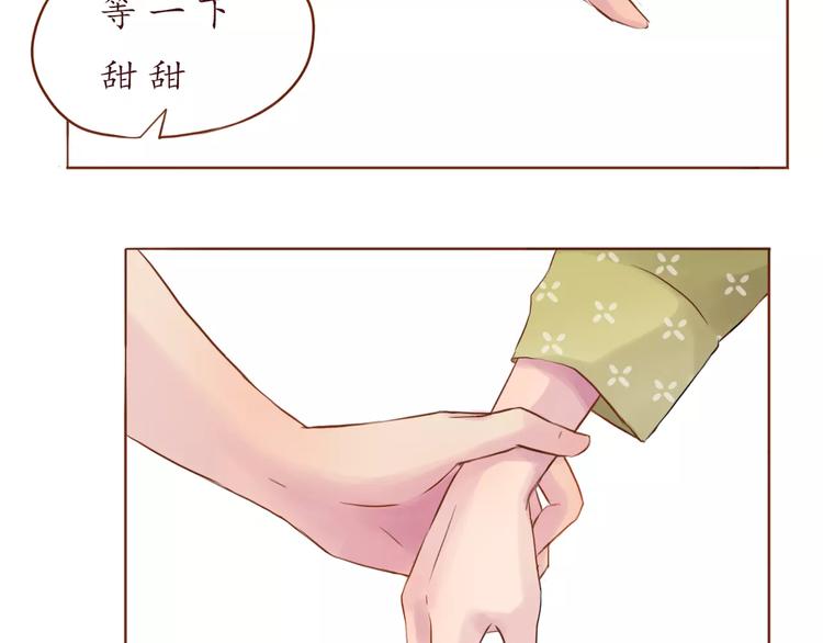 第10话 很怕失去你-第10话