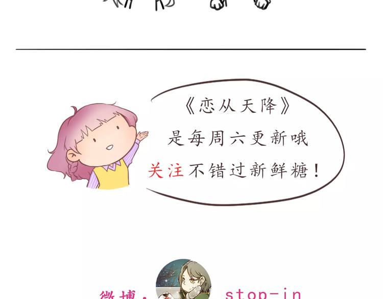 第10话 很怕失去你-第10话