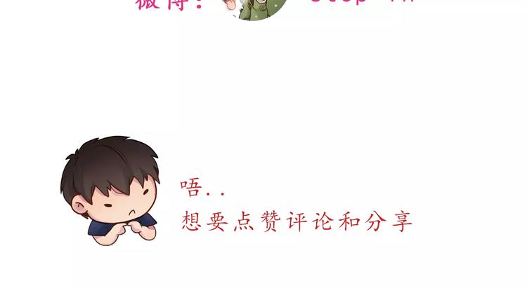 第10话 很怕失去你-第10话