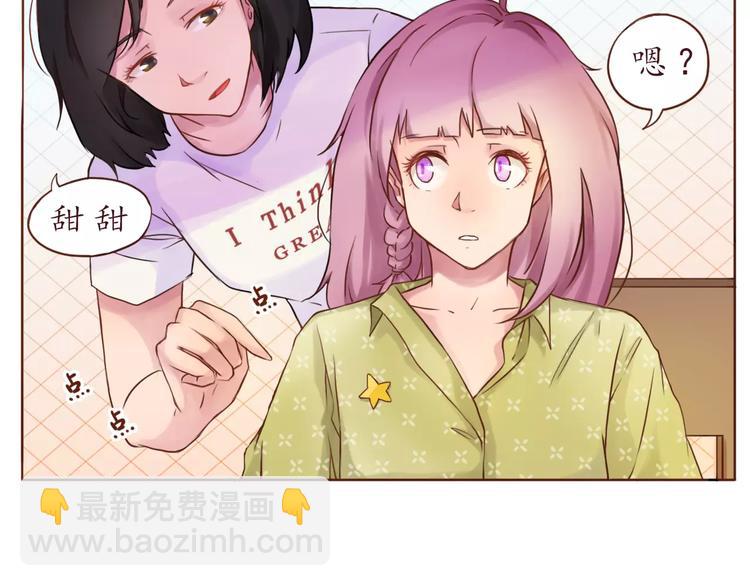 第10话 很怕失去你-第10话