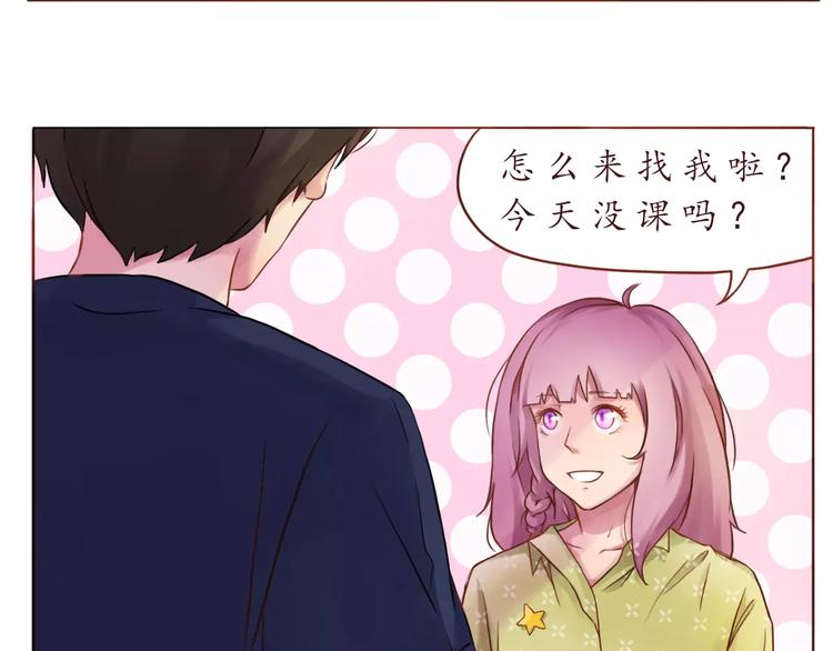 第10话 很怕失去你-第10话