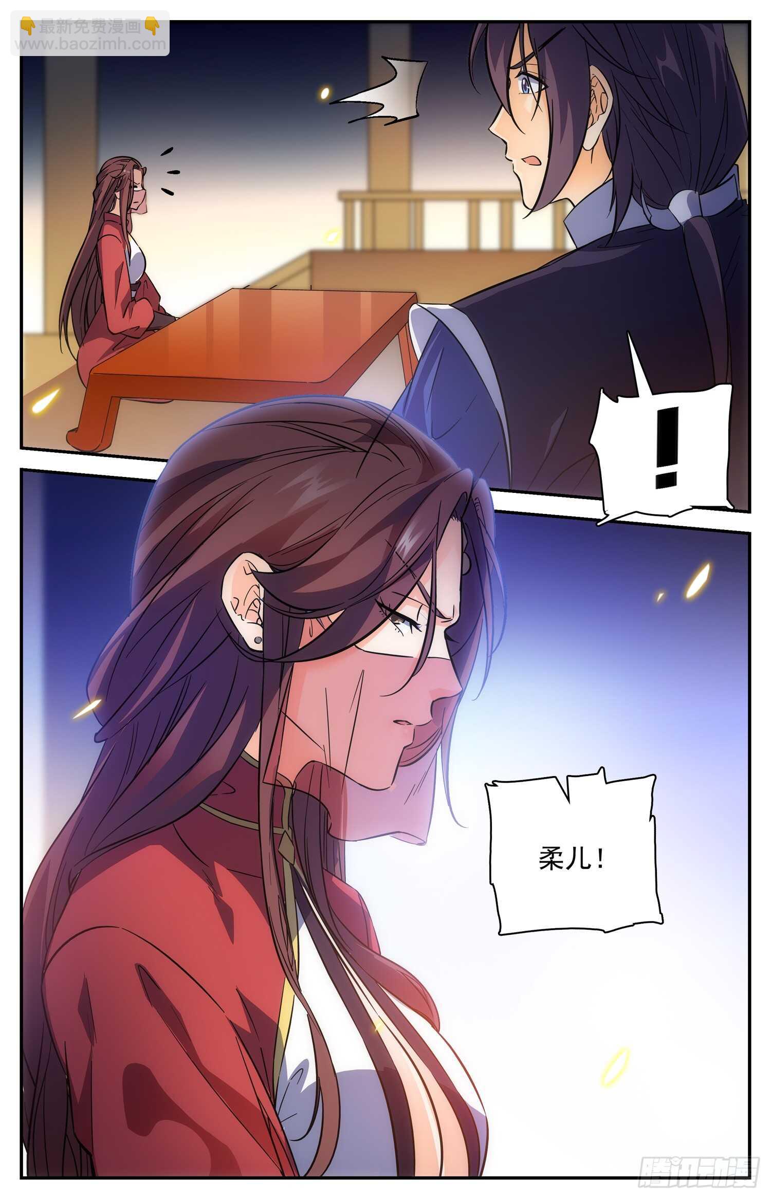 104 晋级八强-第106话