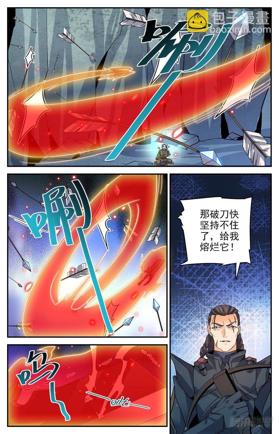 21 感天动地主仆情-第22话