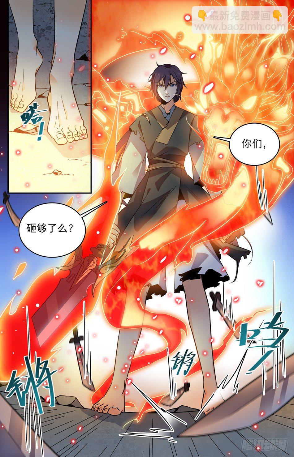 23 疯狂反击-第24话
