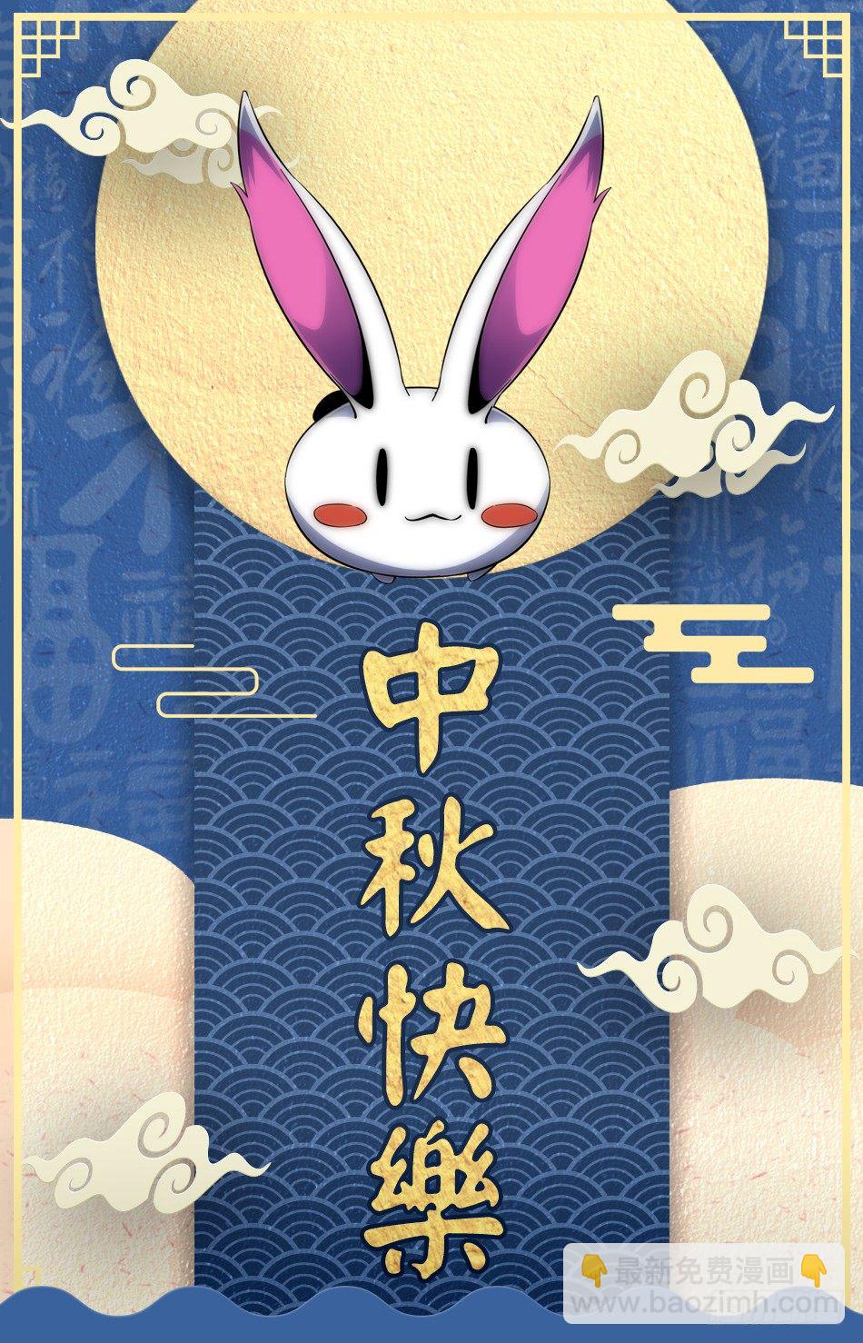 27 院长发怒啦-第28话