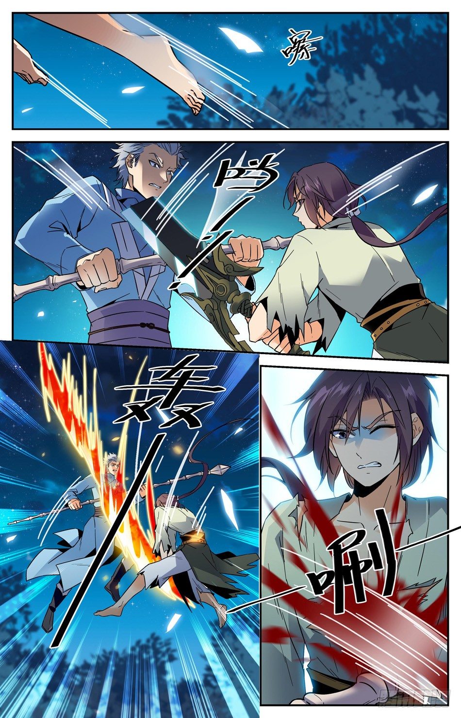 33 罪魁祸首出现？-第34话