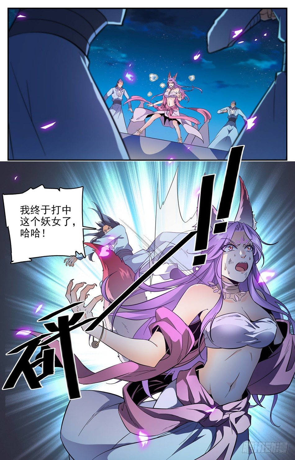 35 双重遇险-第36话