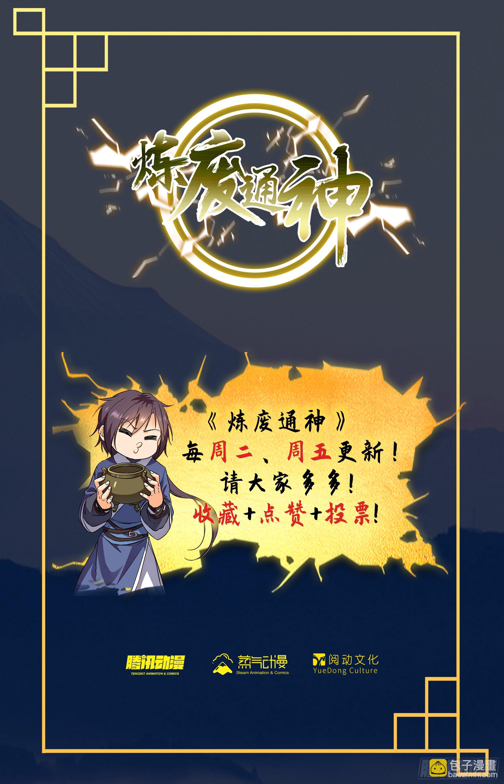 35 双重遇险-第36话