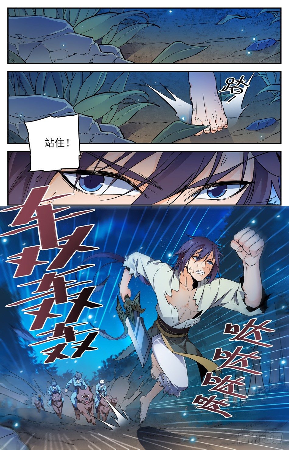 35 双重遇险-第36话