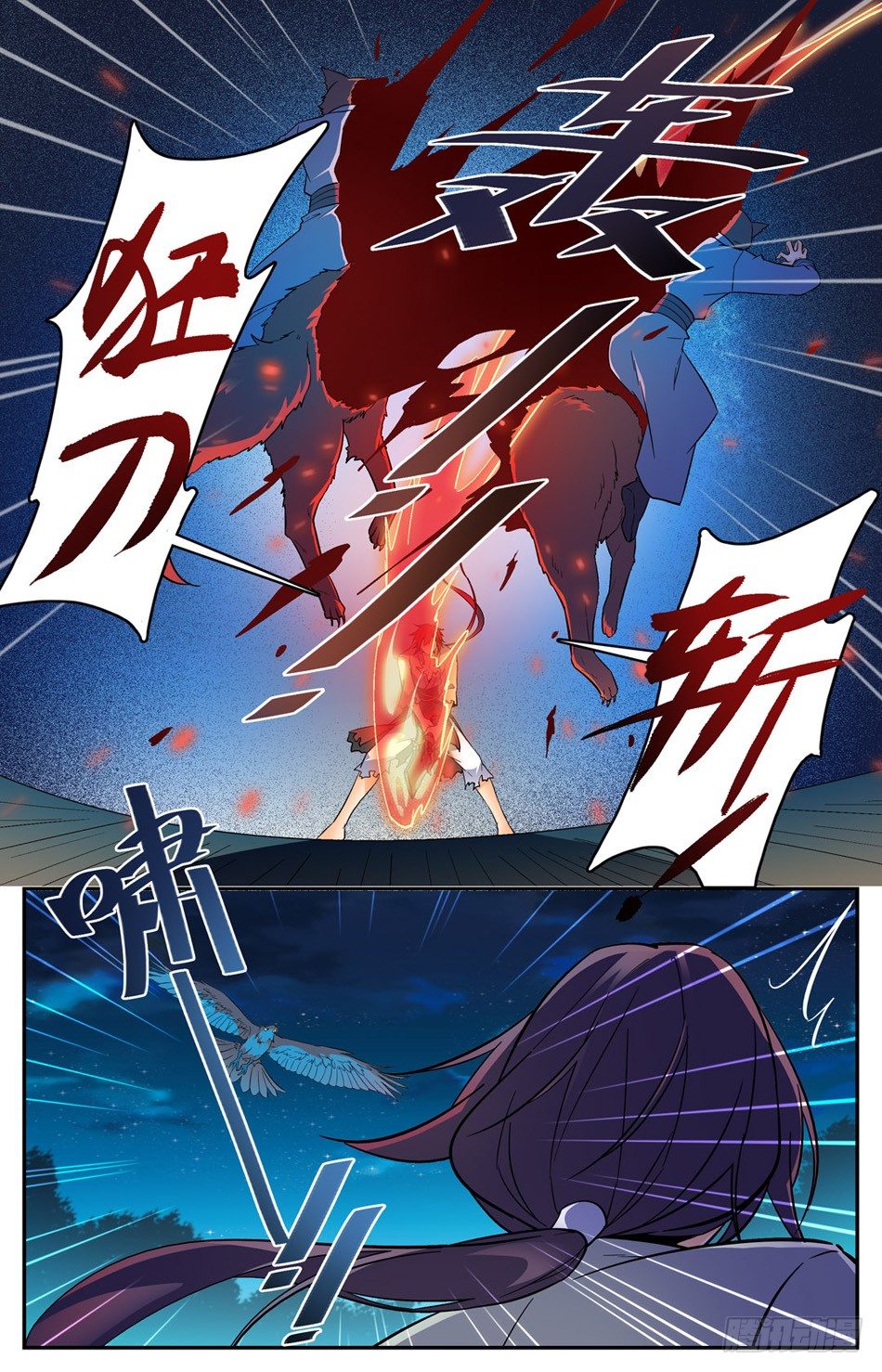 35 双重遇险-第36话