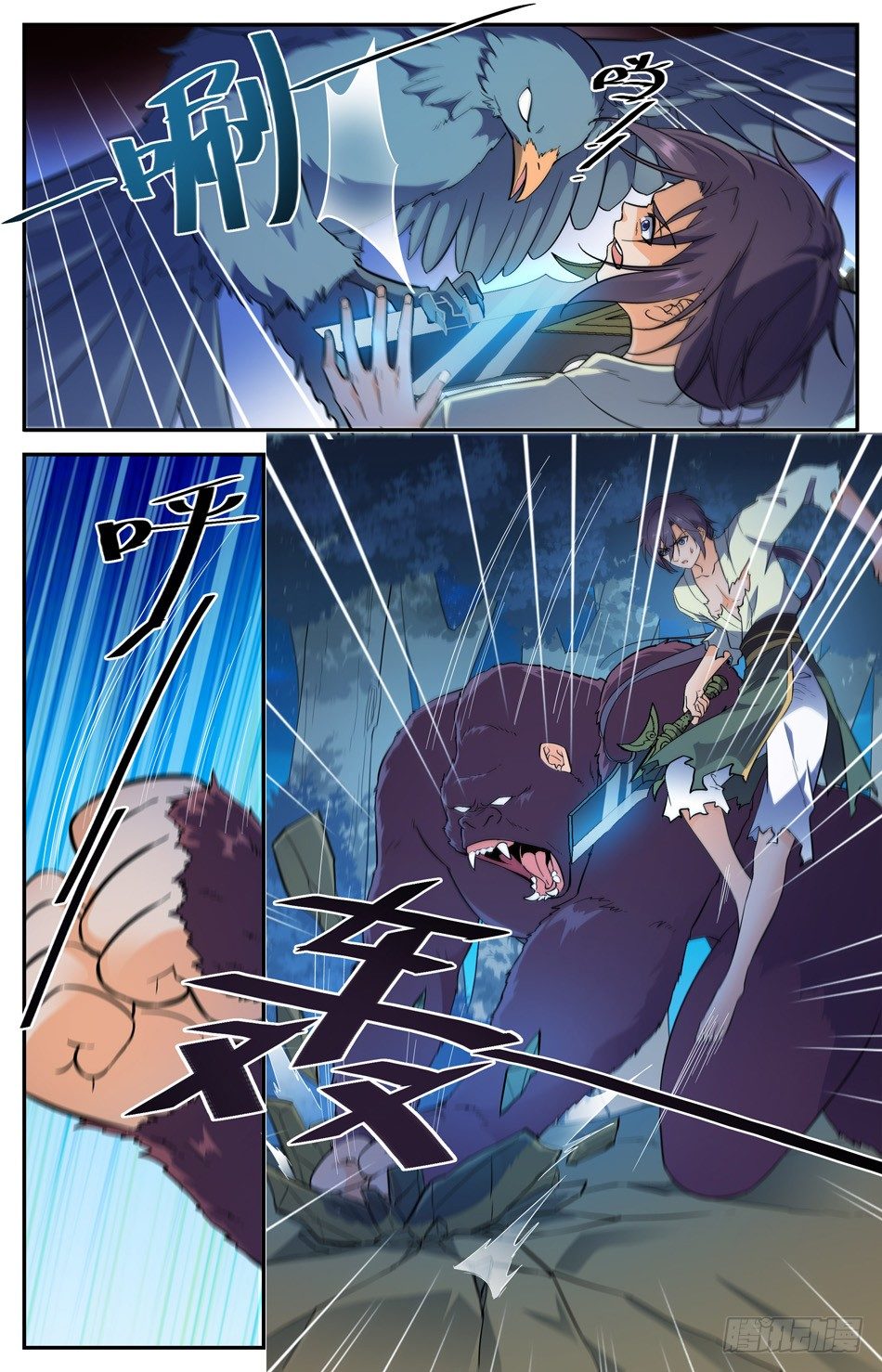 35 双重遇险-第36话