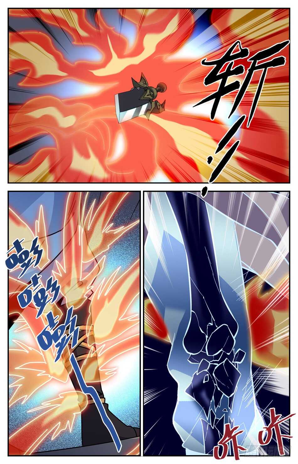 39 赢了-第38话