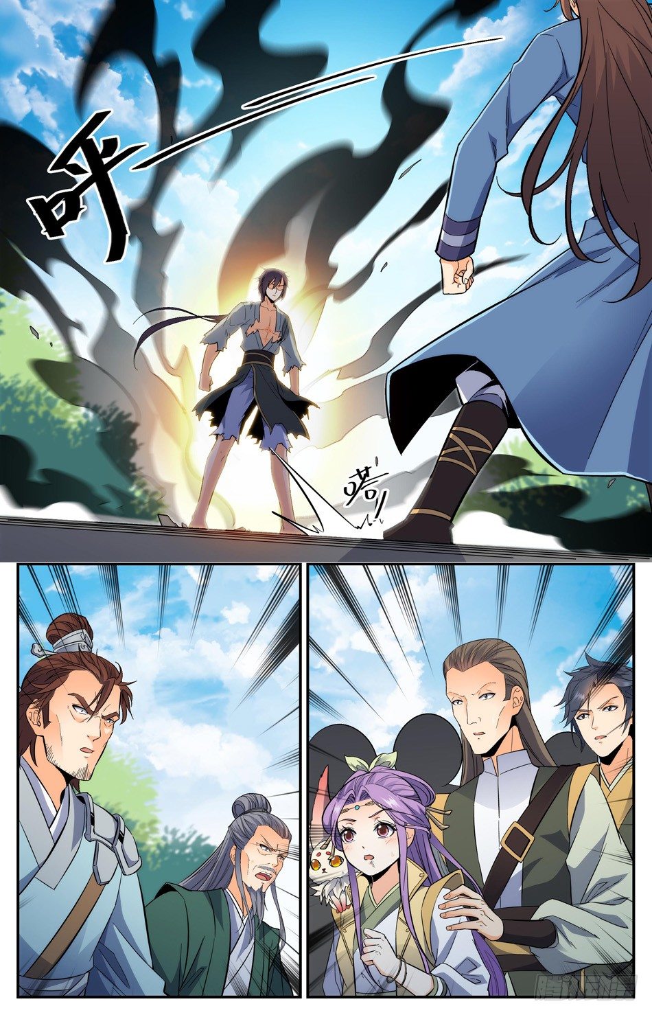 番外之感恩节大放送！！！(1/2)-第48话