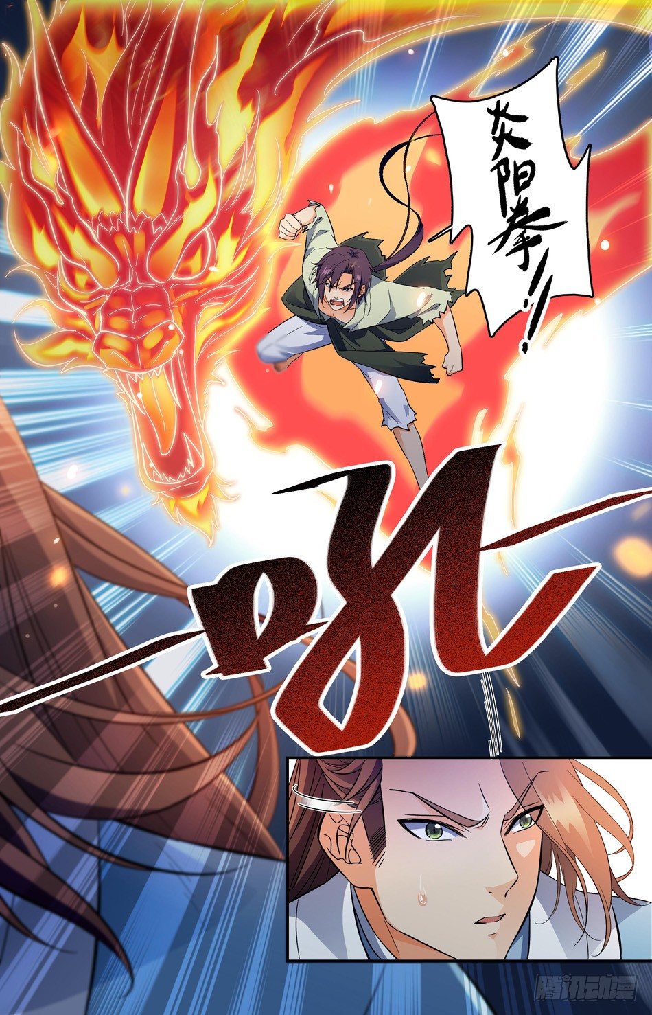 番外之感恩节大放送！！！(1/2)-第48话