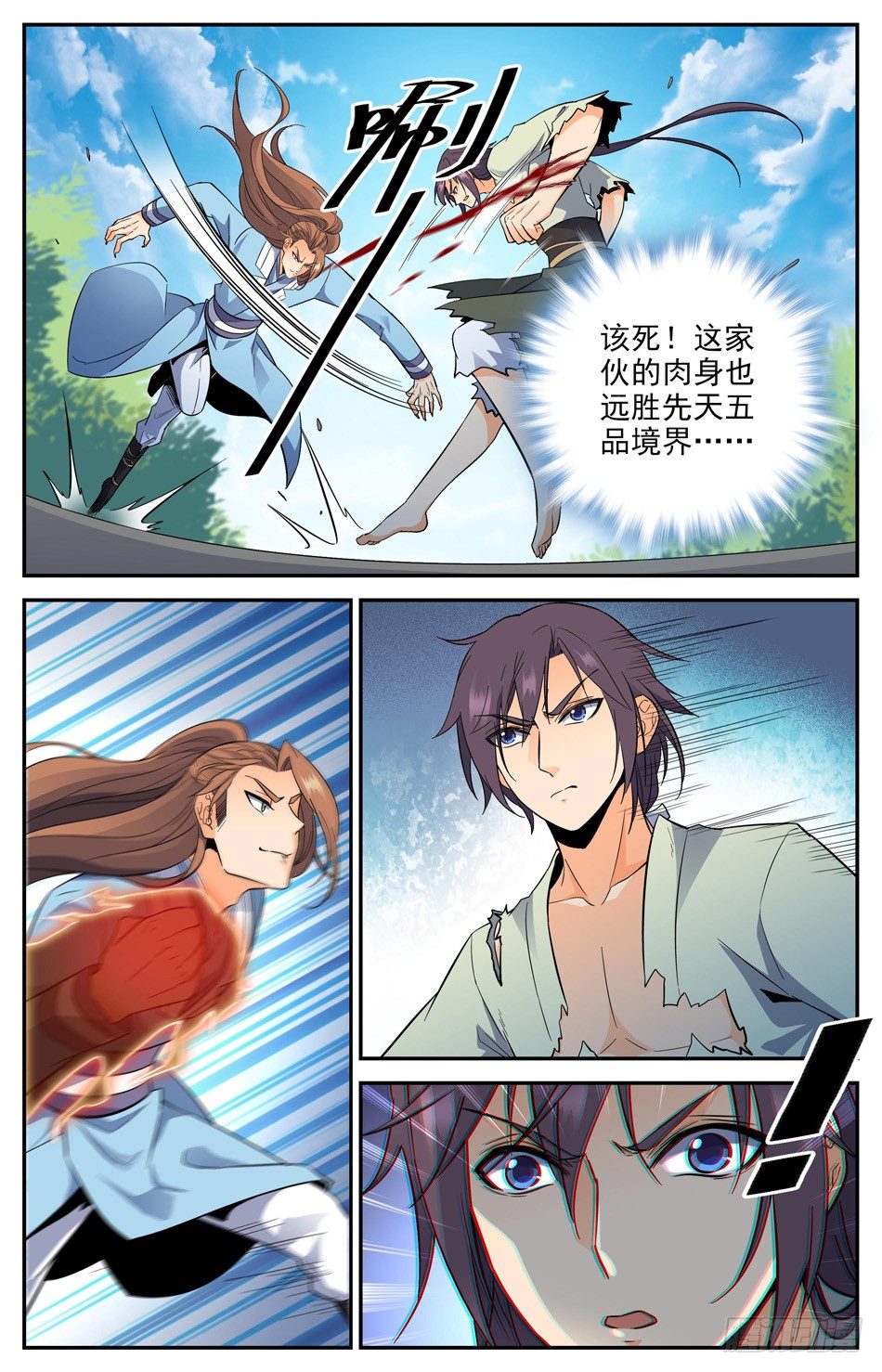 番外之感恩节大放送！！！(1/2)-第48话